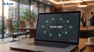 브랜드 데이터와 AI 답변 엔진의 연결을 시각화한 대시보드 화면